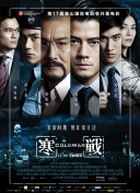 台湾三级《情欲春宵》在线观看