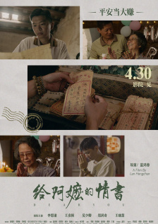 男同体育生